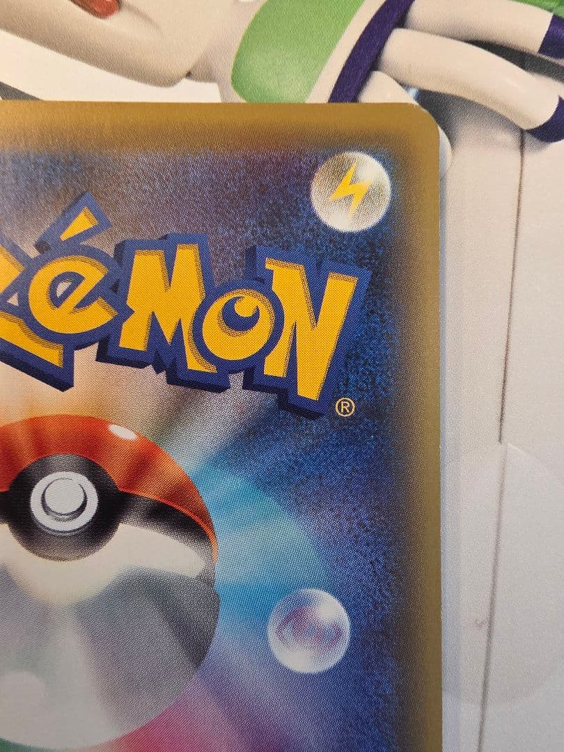 ミュウ CP5 幻·伝説ドリームキラコレクション 017/036