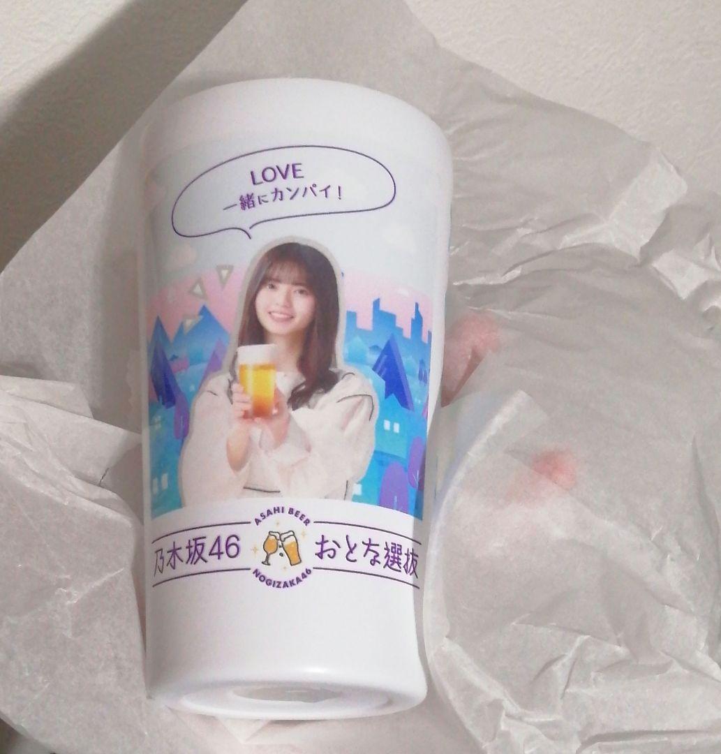 【セット】クリアアサヒ　オリジナルタンブラー　乃木坂46　齋藤飛鳥　さん