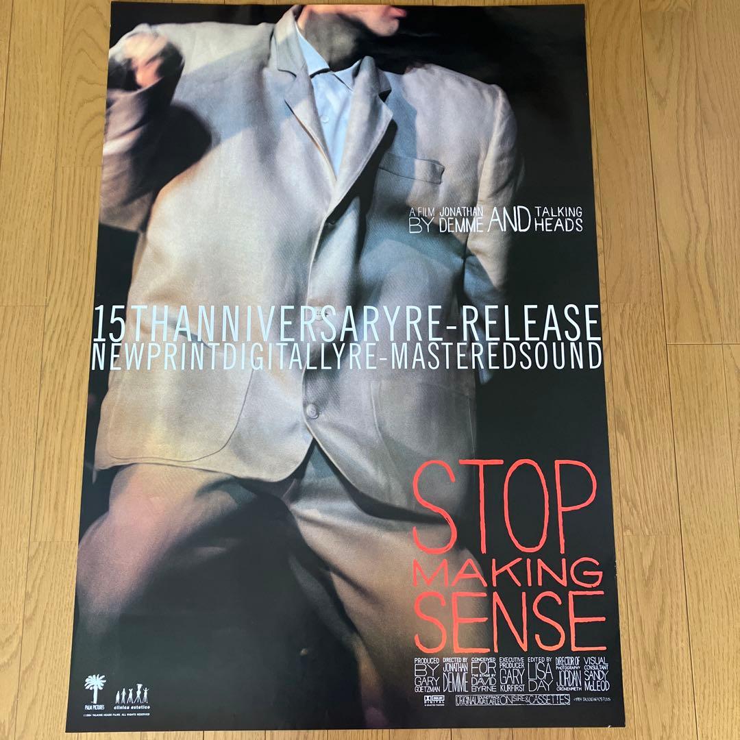 ストップメイキングセンスSTOPMAKINGSENSE USオリジナルポスター
