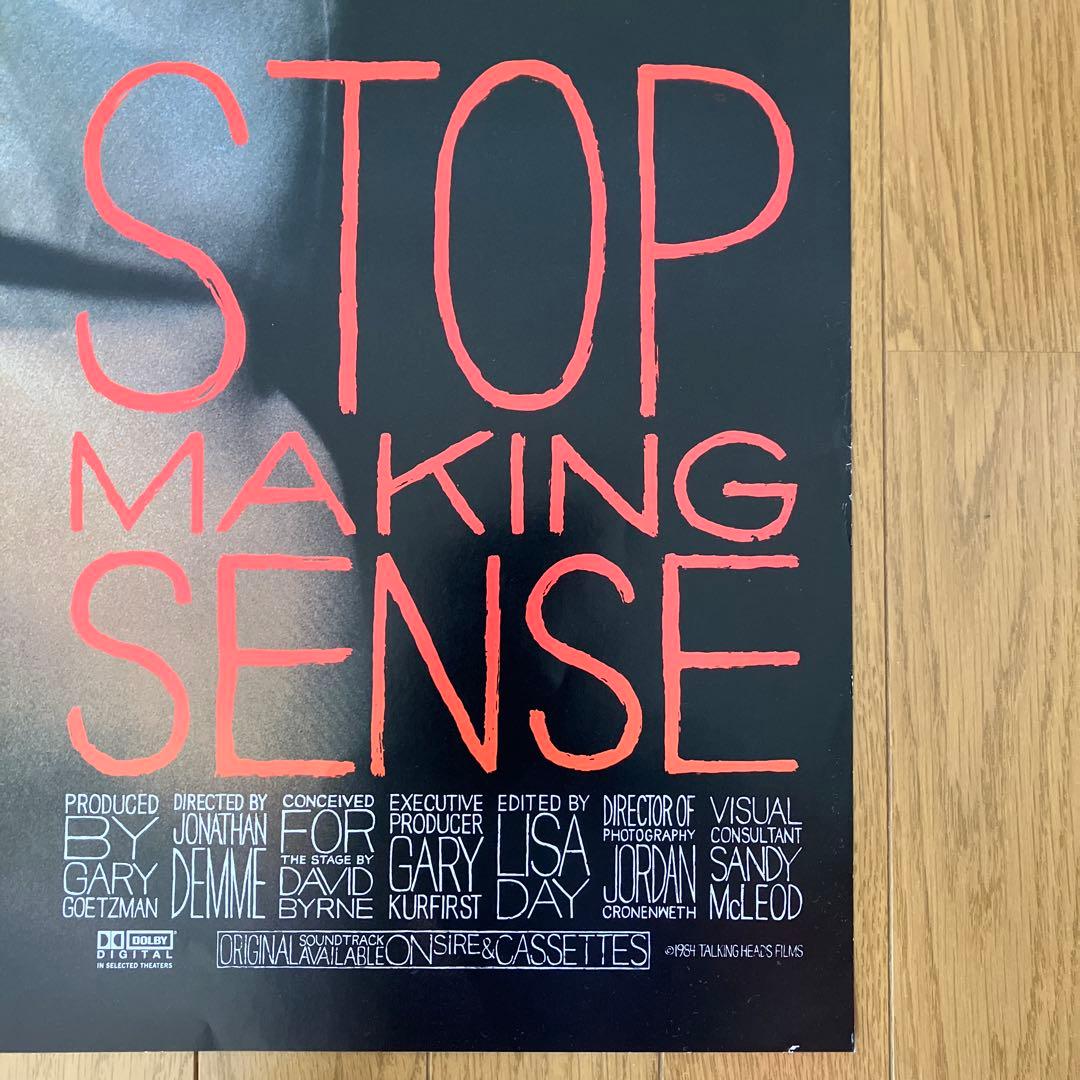 ストップメイキングセンスSTOPMAKINGSENSE USオリジナルポスター