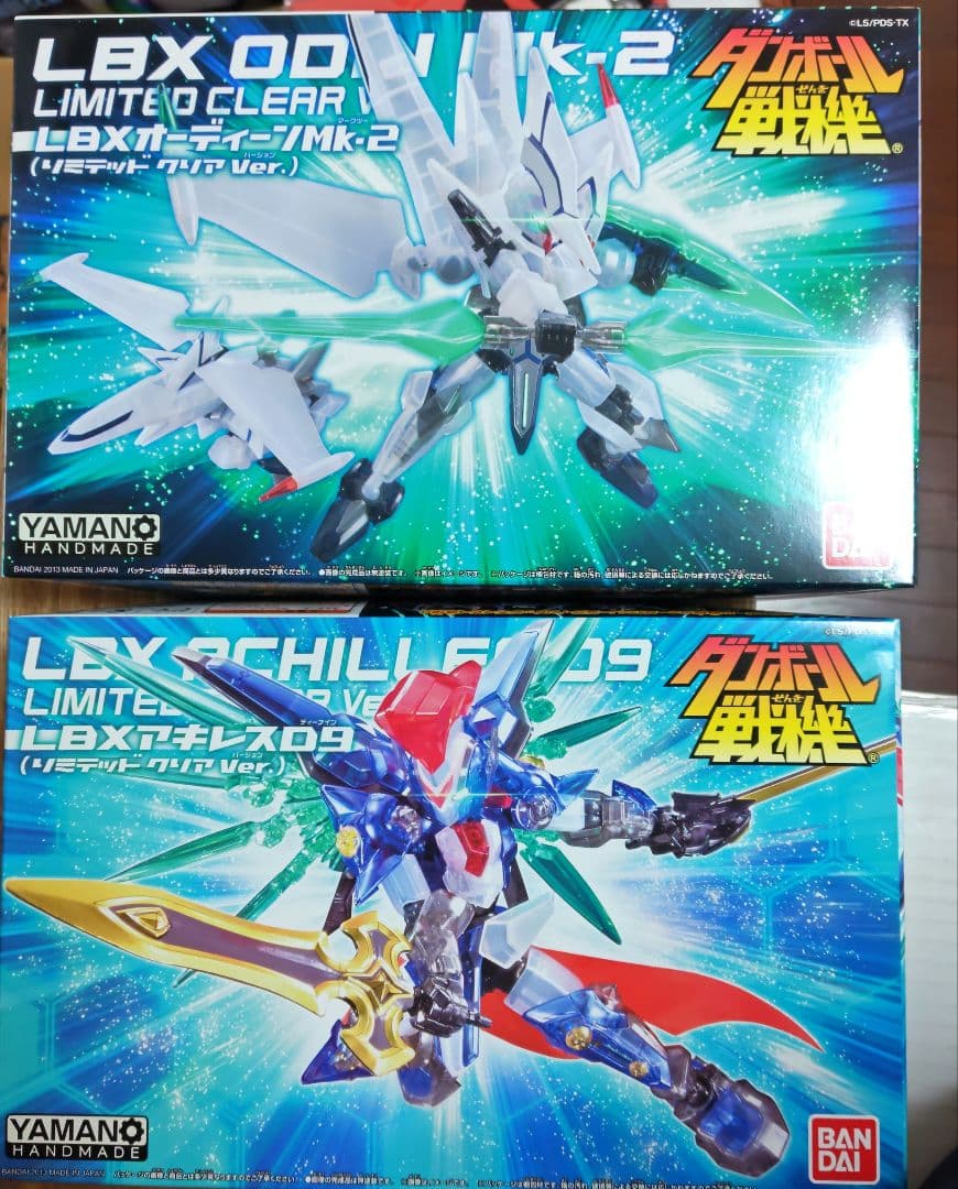LBX アキレスD9＆オーディーンMk-2 リミテッドクリアver 限定品