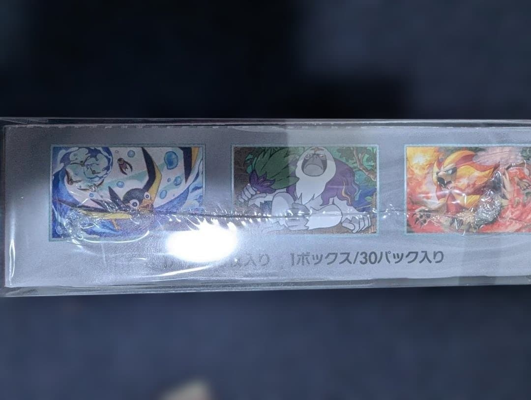 ポケモンカードゲーム トリプレットビート　BOX　未開封