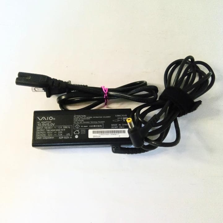 【VAIO美品】ノートパソコン windows11 office i5