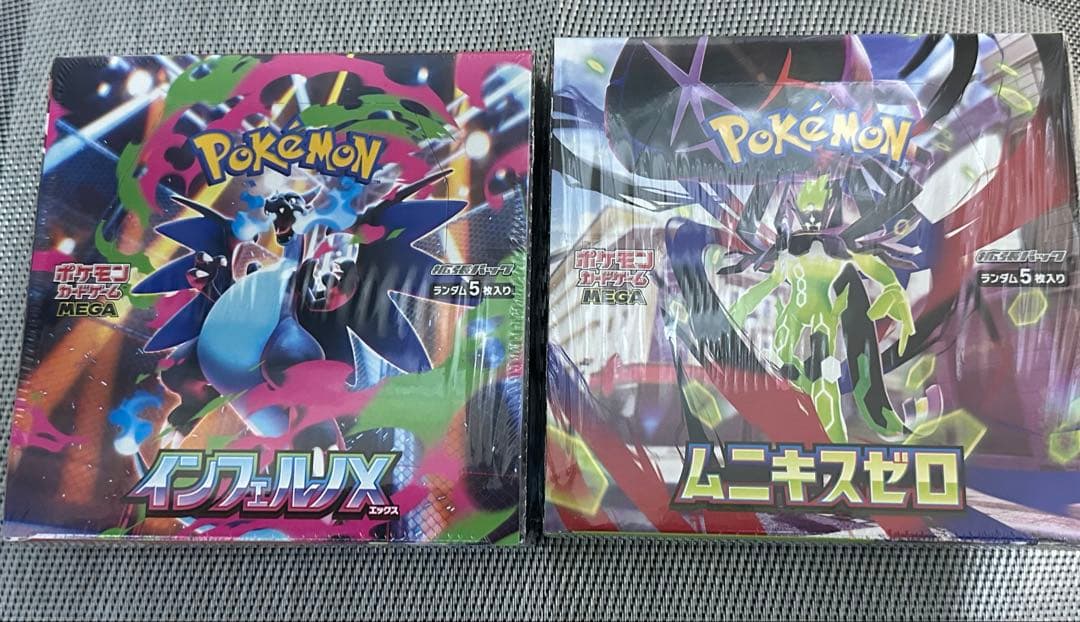 ポケモンカード　インフェルノX ムニキスゼロ シュリンク付き 計2箱