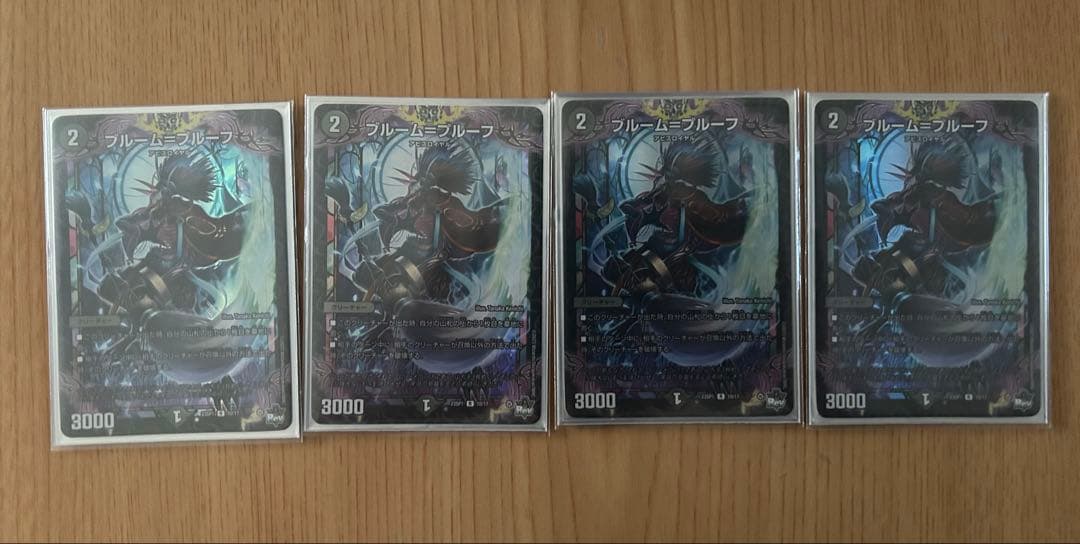 黒単アビス　デッキ　デュエル・マスターズ