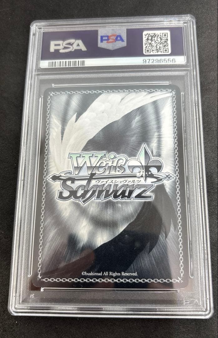 【psa10】フランシュシュ1号 源さくら サイン