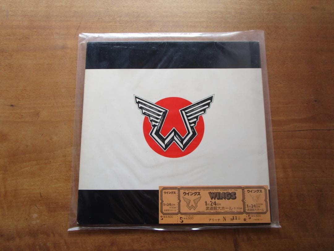 ポールマッカートニー　ウィングス ジャパンツアー1980　パンフ　＆　チケット