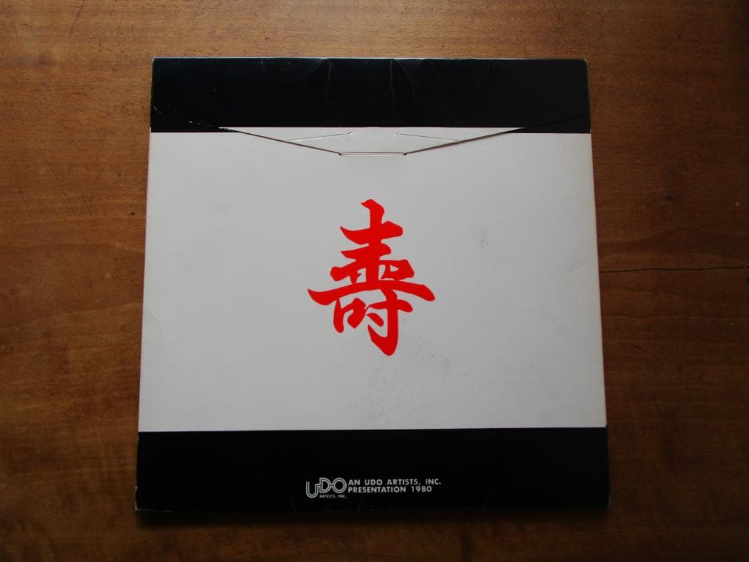 ポールマッカートニー　ウィングス ジャパンツアー1980　パンフ　＆　チケット