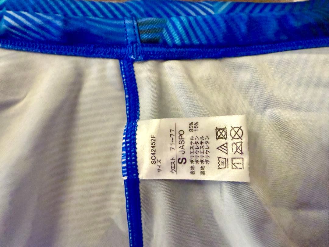 海*年様 speedo 競パン　Sサイズ　ブルー系