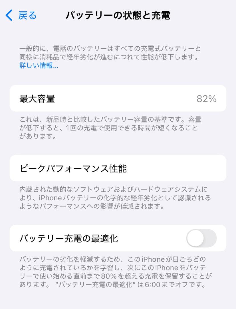 iPhone 14 Pro 128GB ゴールド SIMフリー MQ073J/A