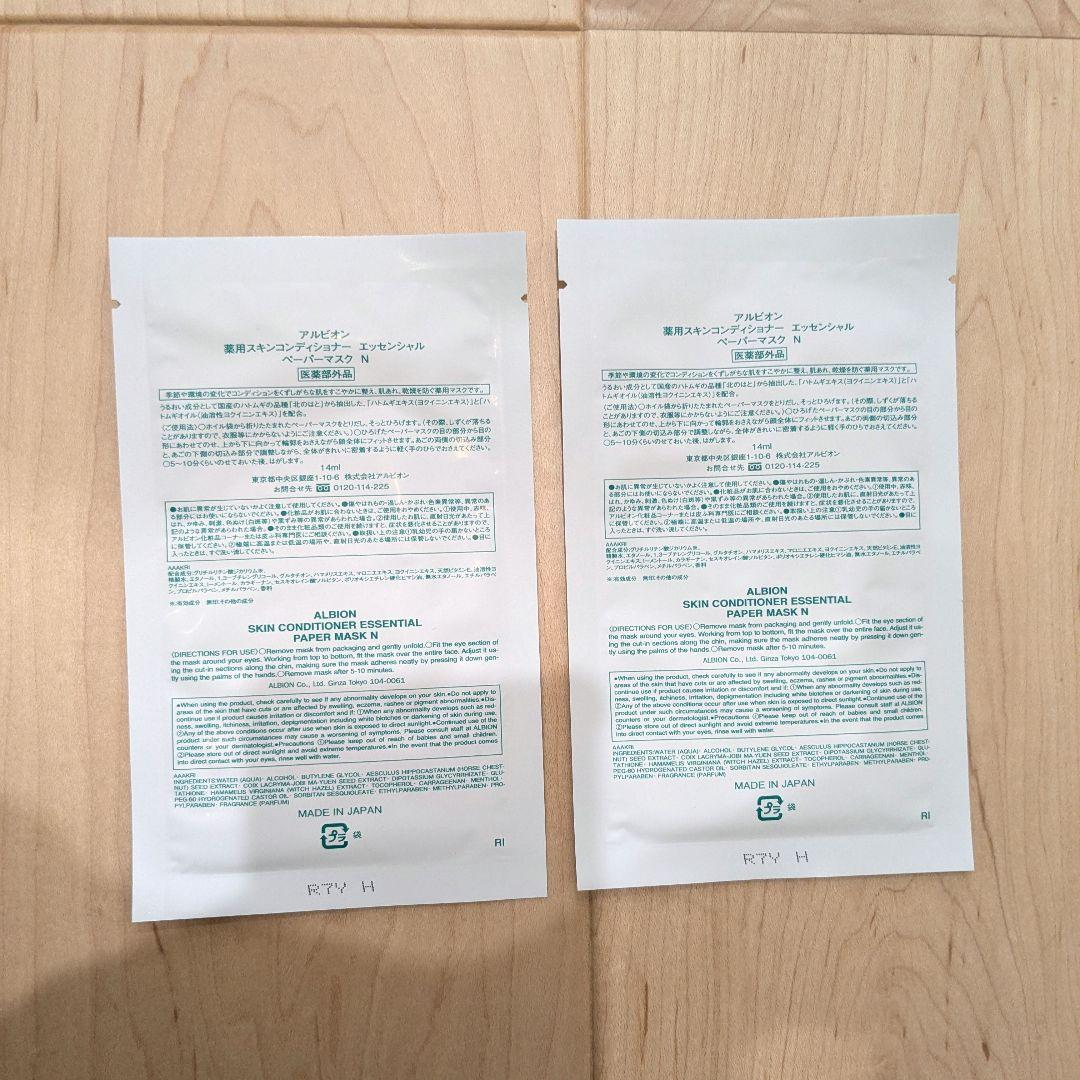 【新品】エクラフチュールt 60 レフィル　キット（ケース付）