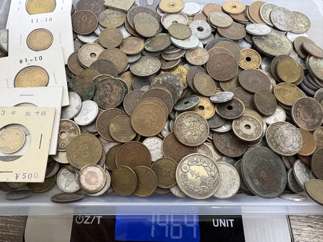 古銭まとめ　1464g 銀貨