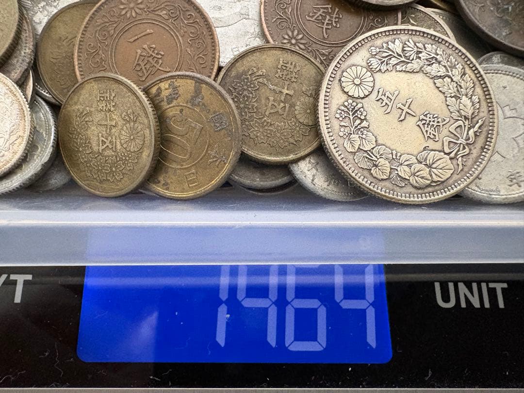 古銭まとめ　1464g 銀貨