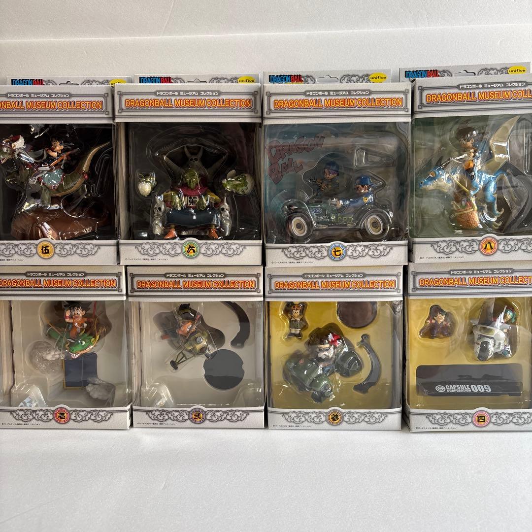 ドラゴンボール　ミュージアム　コレクション　①②③④⑤⑥⑦⑧ ８点セット