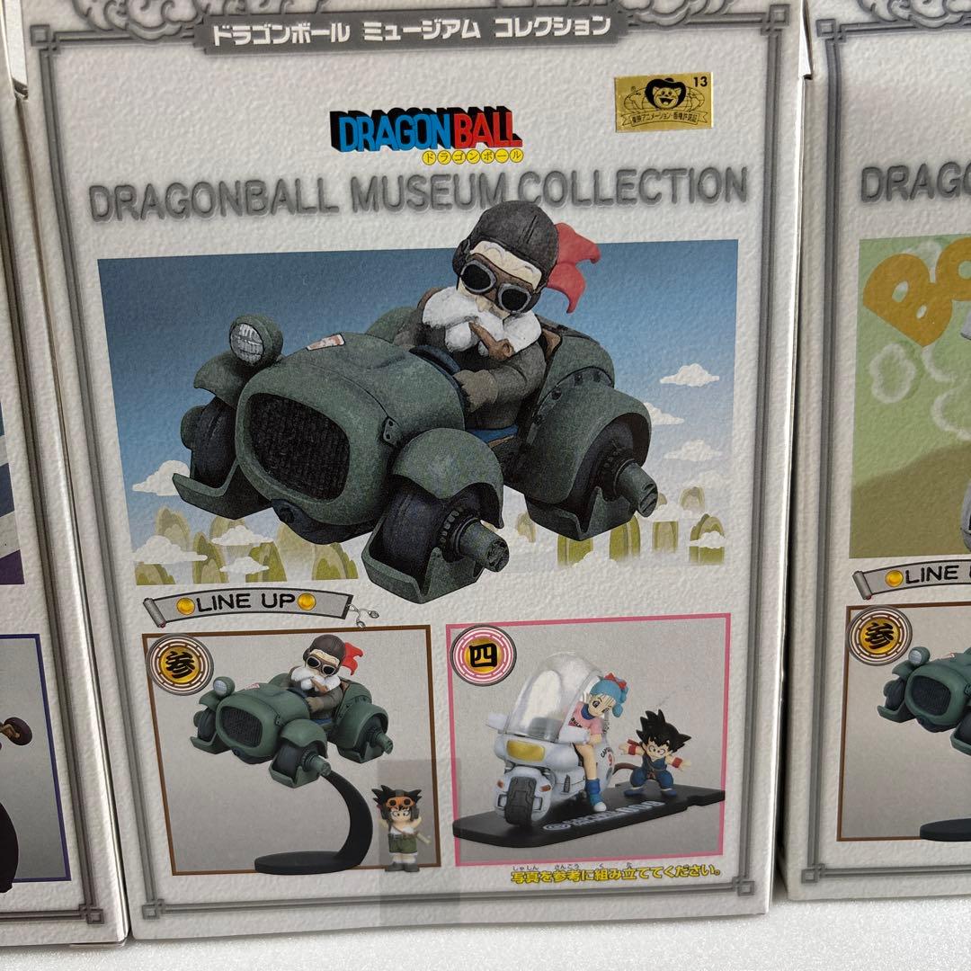 ドラゴンボール　ミュージアム　コレクション　①②③④⑤⑥⑦⑧ ８点セット
