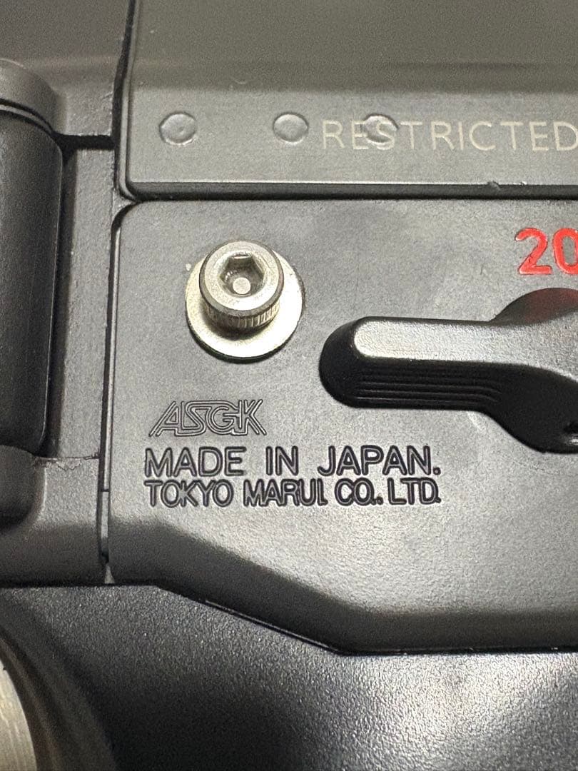 東京マルイ　SG552 スタンダード電動ガン