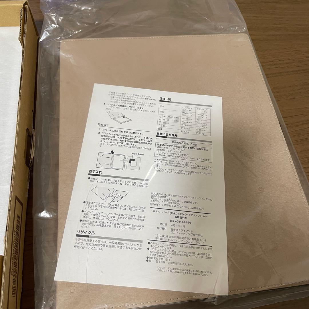 【未使用】QUADERNO A4（Gen.2） 電子ペーパー 純正ケース付き