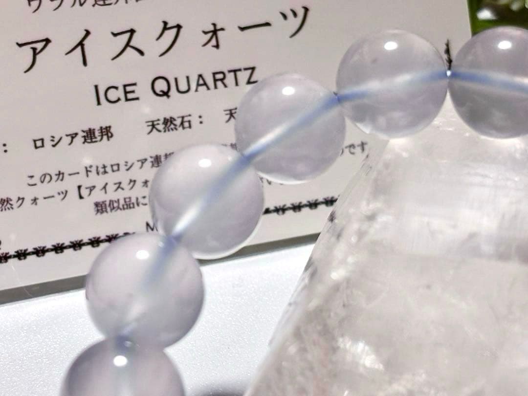 ちくわ　幻のウラルブルーアイスクォーツと感謝特価オールドガネッシュヒマール