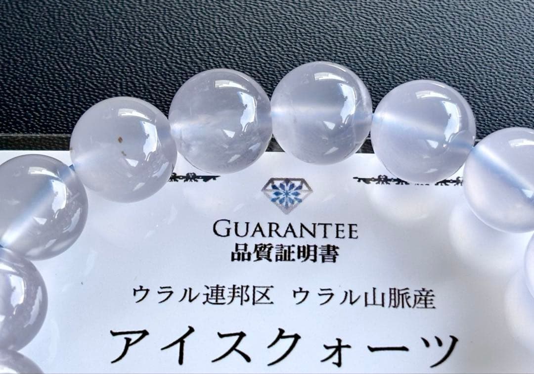 ちくわ　幻のウラルブルーアイスクォーツと感謝特価オールドガネッシュヒマール