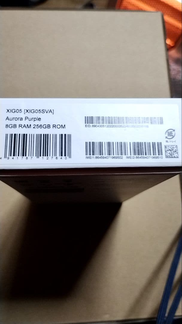 スマートフォン本体 Redmi Note 13 Pro 5G