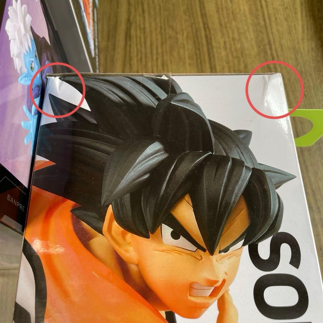 ドラゴンボール　フィギュア8点+一番くじH賞G賞5点セット