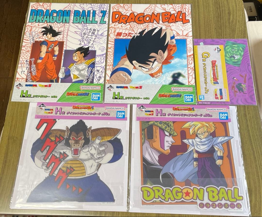 ドラゴンボール　フィギュア8点+一番くじH賞G賞5点セット
