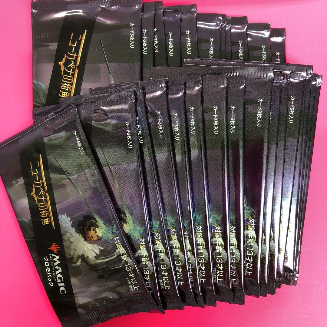 MTG ニューカペナの街角　プロモパック　27パック