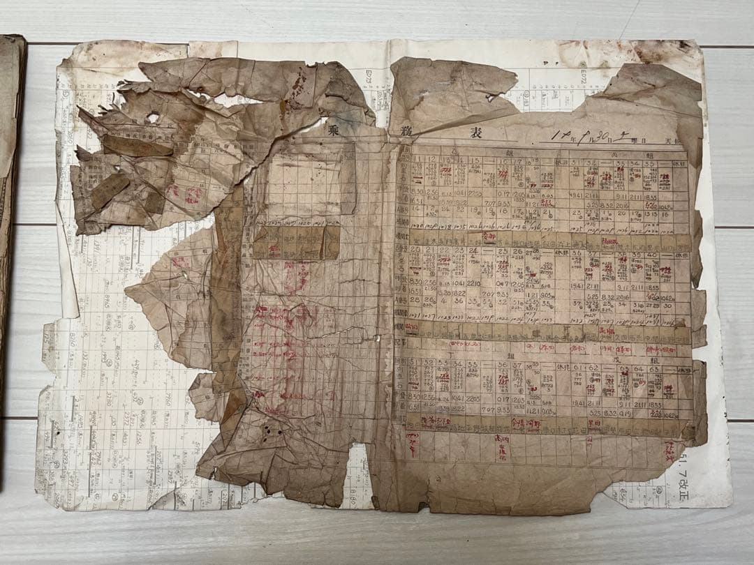 国鉄 昭和19年9月 乗務表（門司機関区 電気）