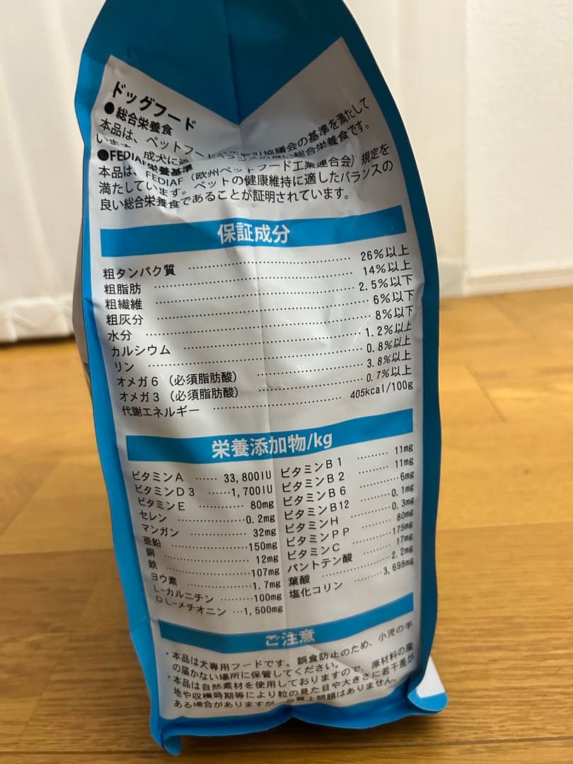 ETMO リッチインチキン ドライフード 3kg×3袋