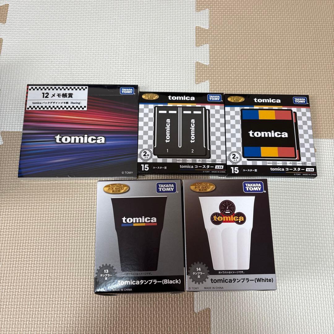 トミカくじ 01 02 03 04 05 07 08 09 14点※03箱穴空き