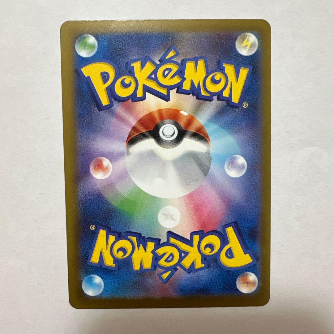 【センタリング良好】メガゲンガーex SAR