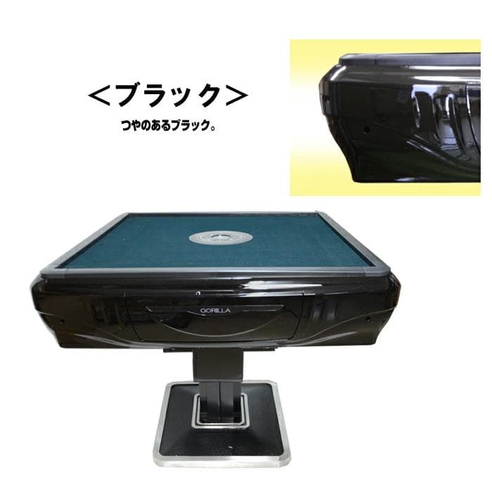 Gorilla全自動麻雀卓 麻雀牌2セット 赤牌・点棒静音日本語説明書一年間保証