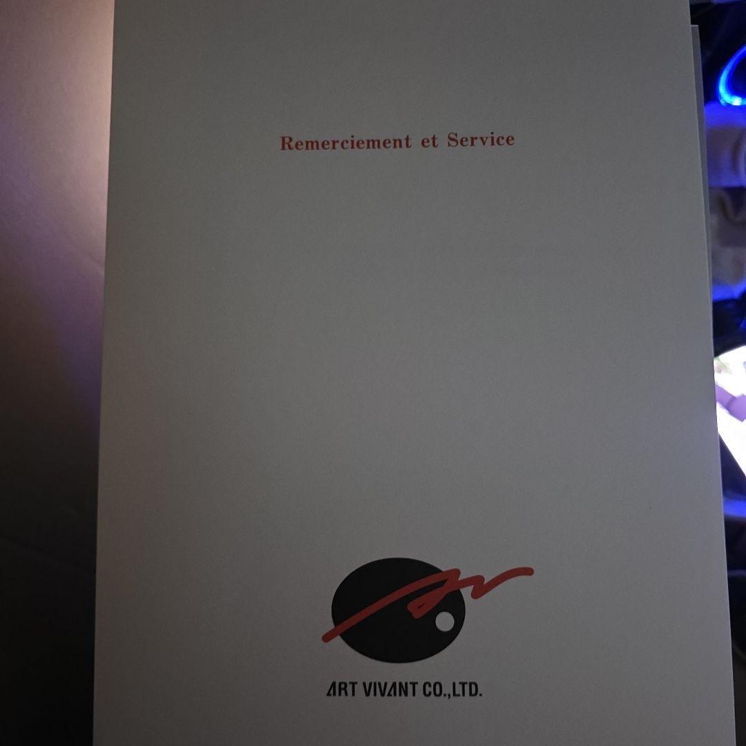 てぃんくる BIANCO F201 DK 限定アート　2枚セット　しろくま