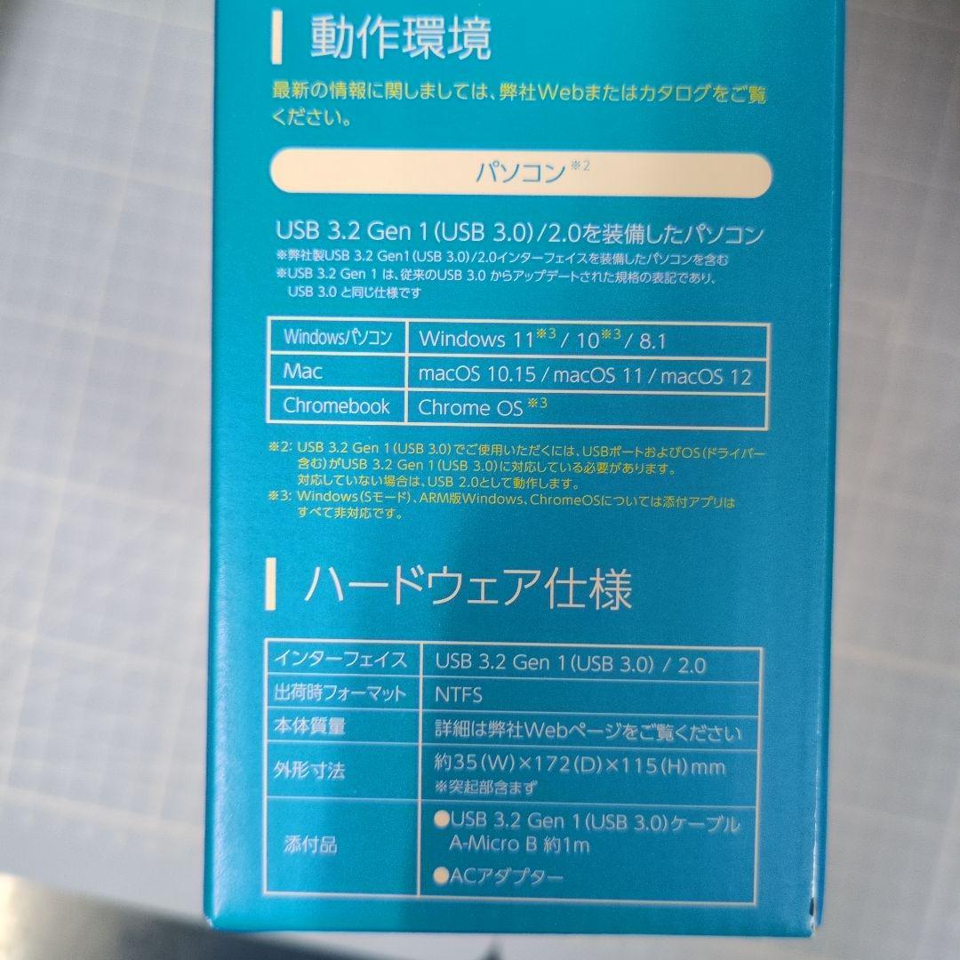 I-O DATA 8TB ハードディスク HDD-UT8K 新品未開封