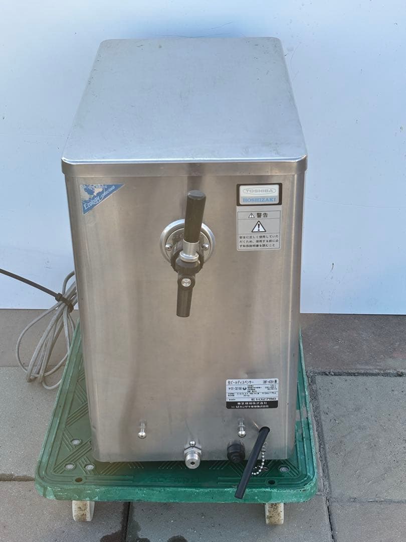 ホシザキ 生ビール ディスペンサー サーバー DBF-40SA