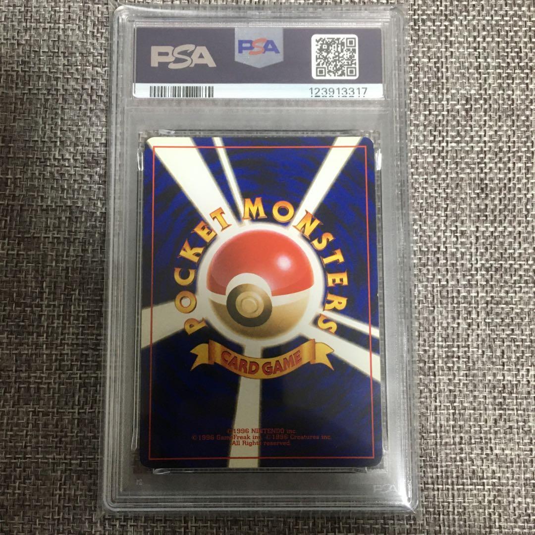 ポケモンカード　旧裏　R団のミュウツー　psa6 鑑定品