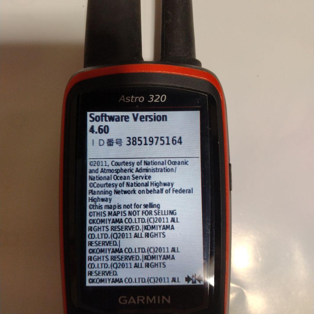 Garmin Astro 320（中古品）ガーミンアストロ320