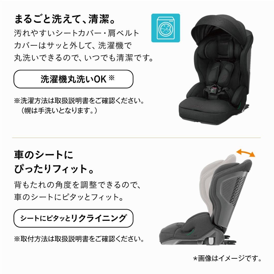 コンビジョイトリップ アドバンスpremium R129 エッグショック SB