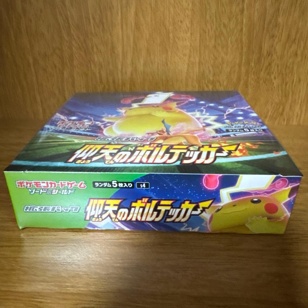 仰天のボルテッカー box シュリンク付き