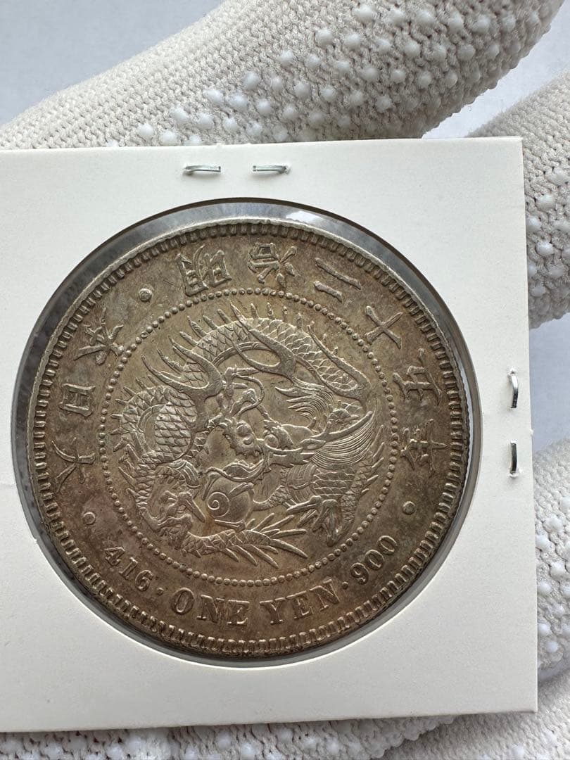 1円銀貨　明治25年 未使用に近い　希少　一圓銀貨　一円銀貨銀貨　本物保証