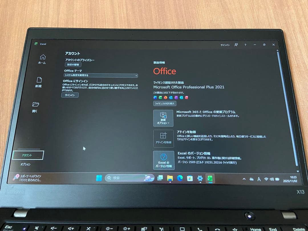 Lenovo ThinkPad X13 Gen1 Ryzen 5 Pro 高性能