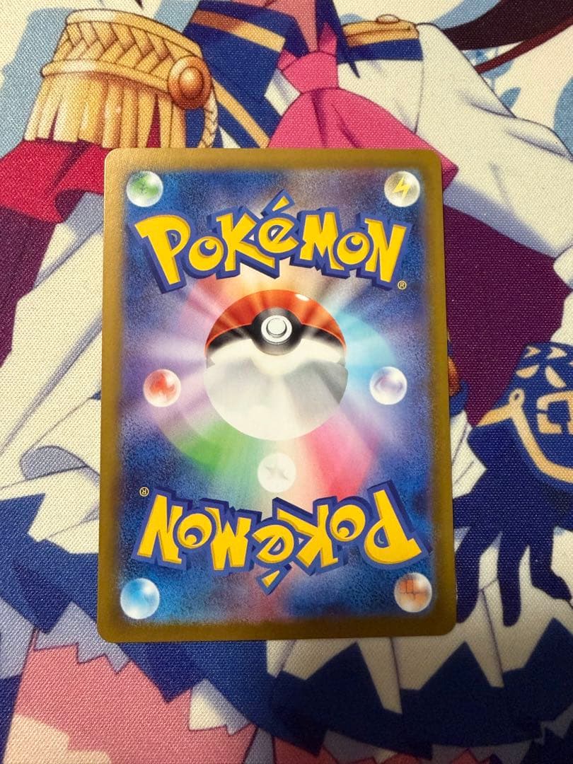 ぬ*可様 リーリエの決心 SAR メガブレイブ ポケモンカード