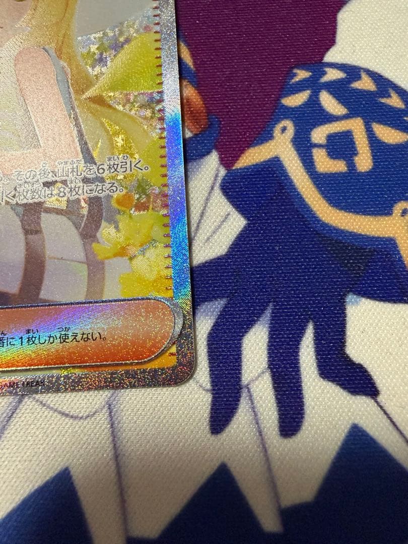 ぬ*可様 リーリエの決心 SAR メガブレイブ ポケモンカード