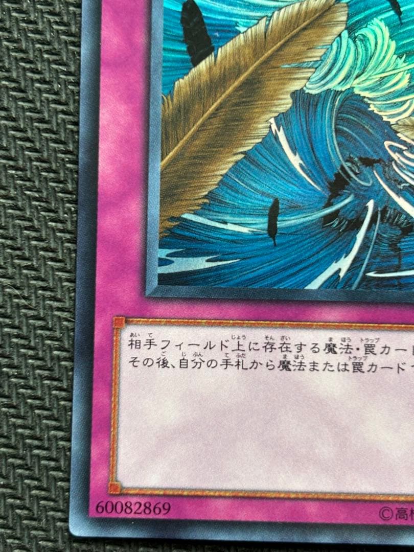 メルカリ便　砂塵の大竜巻　スーパー　BE01 3枚　2