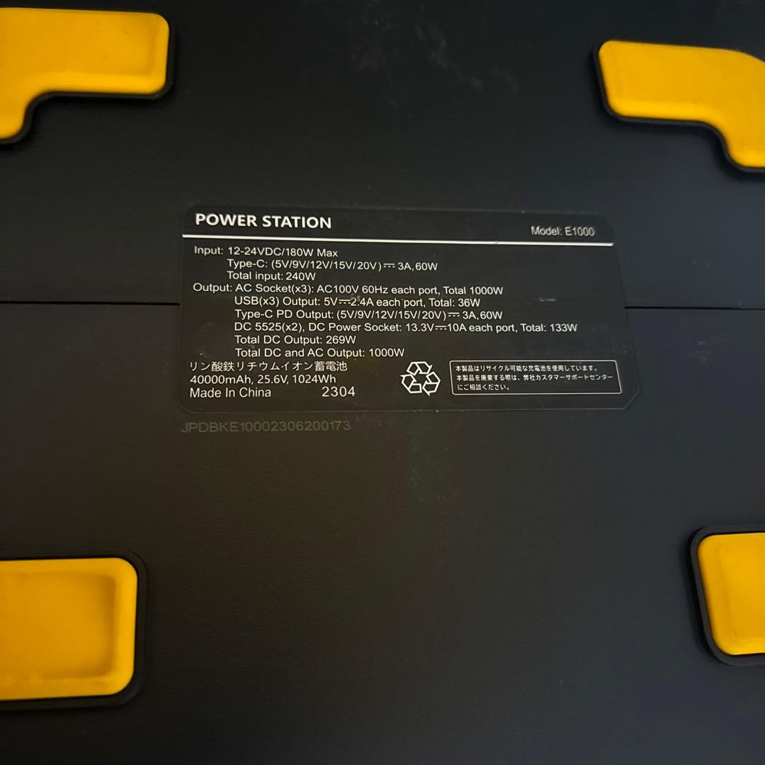 Evopow ポータブル電源 1024Wh AC1000W