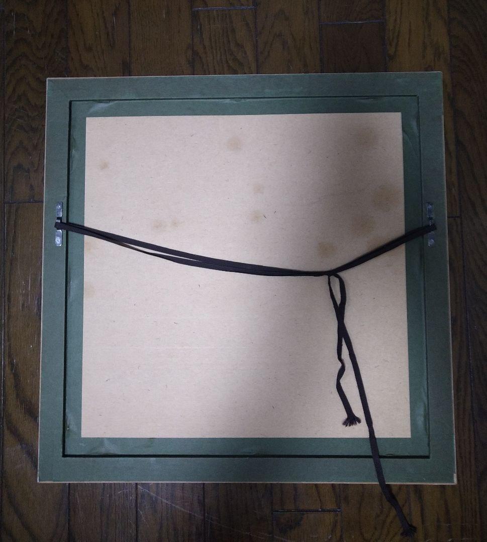 ヒロ　ヤマガタ・HIRO YAMAGATA　額絵　ウエディングケーキ