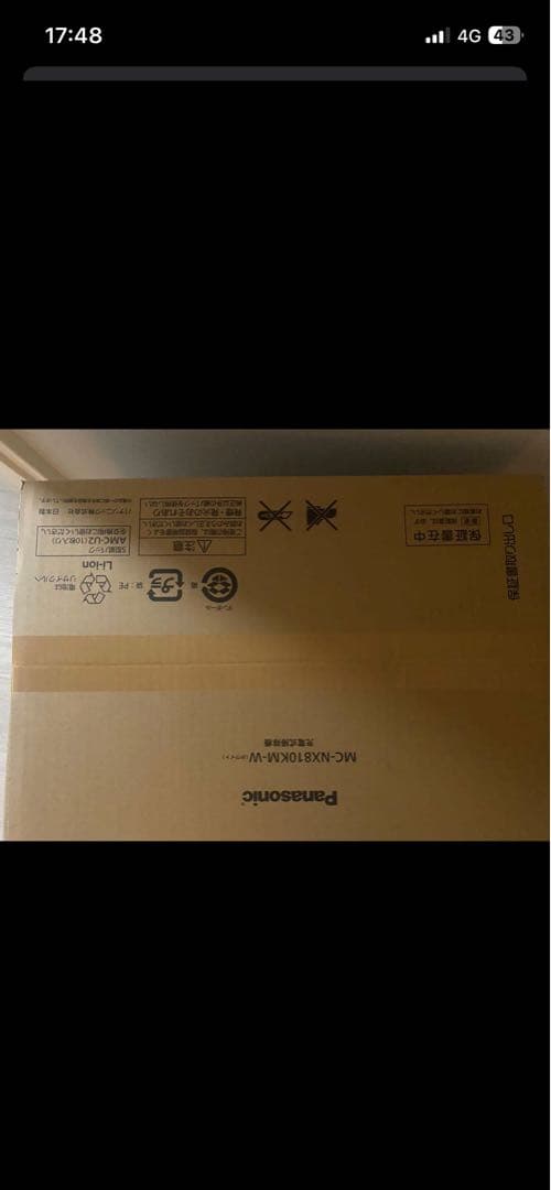 掃除機・クリーナー Panasonic MC-NX810KM-W