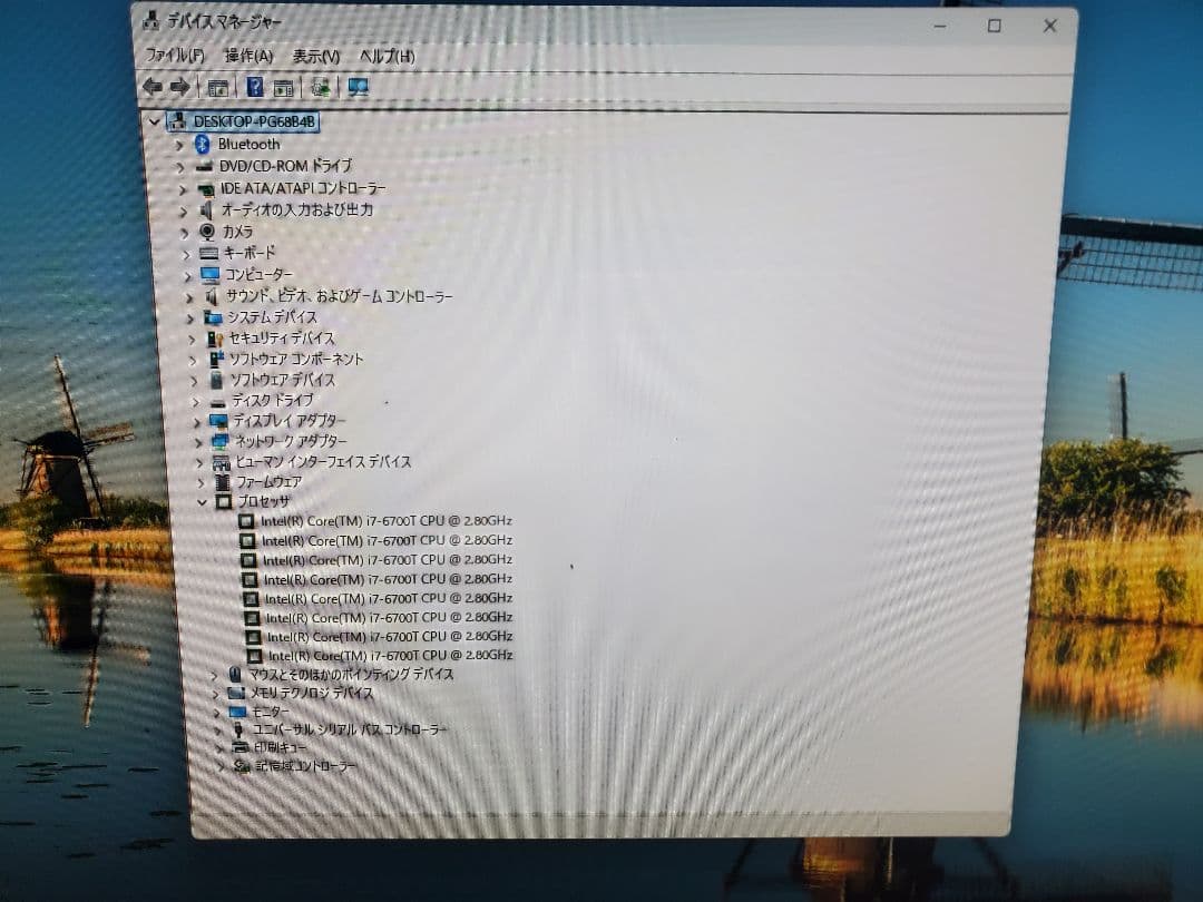 FMV FHシリーズ/i7-6700T/SSD512GB/16GB/DVD-S