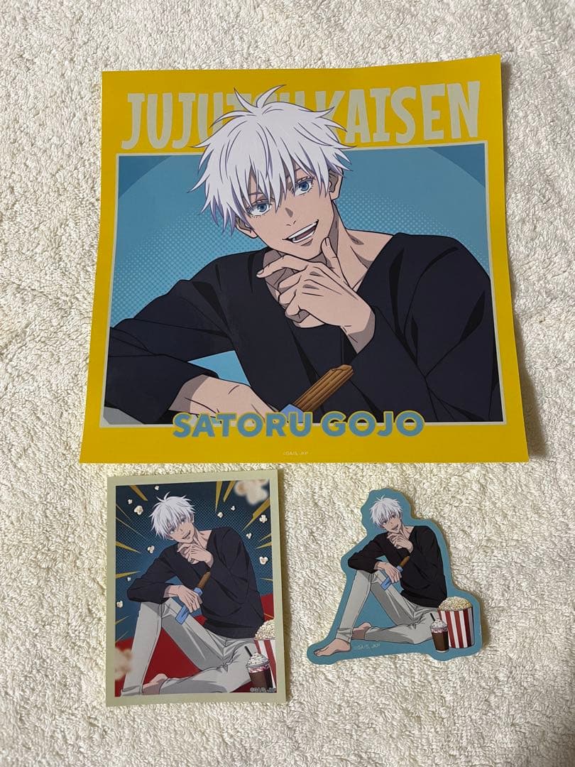 セガくじ　五条悟　コンプセット