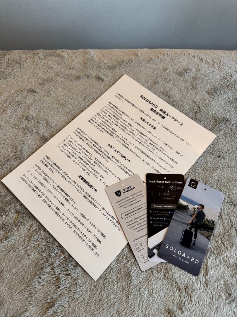 【最終】SOLGAARD Carry-on(機内持込39L)時短スーツケース